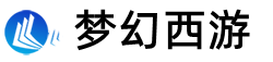 梦幻西游sf_梦幻SF上海融和梦幻私服发布网包含丰富多样的剧情任务和活动